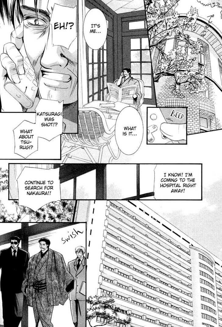 Ibara no Ori Chapter 2.3 page 27 - Vol.2 Chapter 3