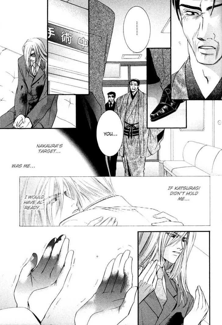 Ibara no Ori Chapter 2.3 page 28 - Vol.2 Chapter 3