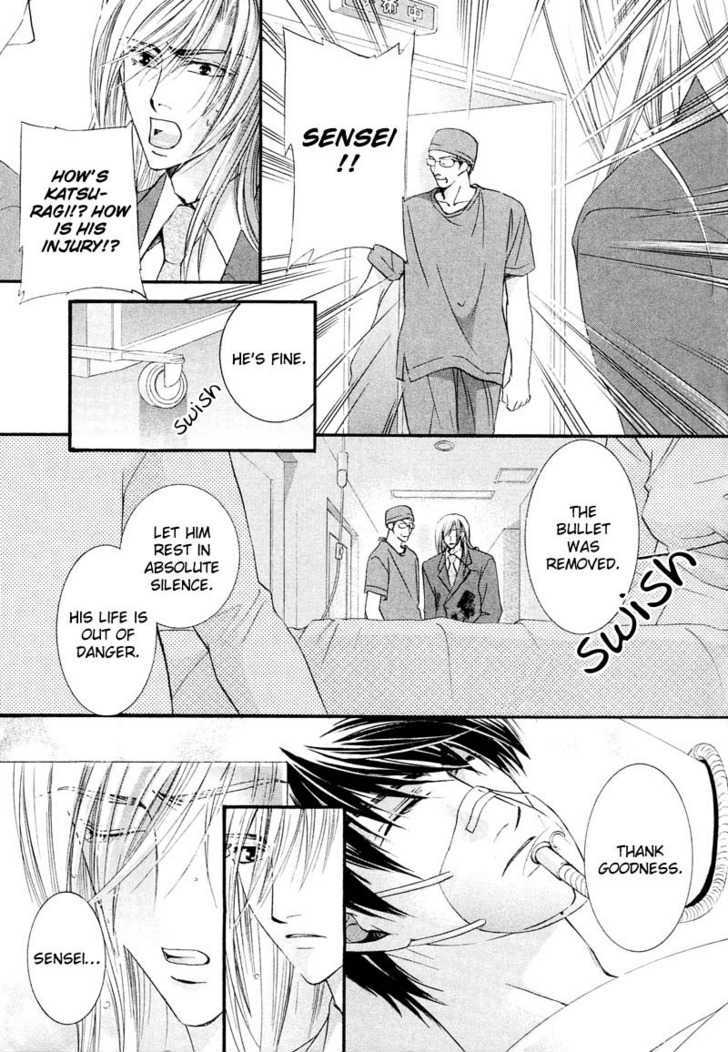 Ibara no Ori Chapter 2.3 page 30 - Vol.2 Chapter 3