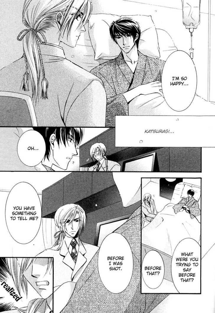 Ibara no Ori Chapter 2.3 page 36 - Vol.2 Chapter 3