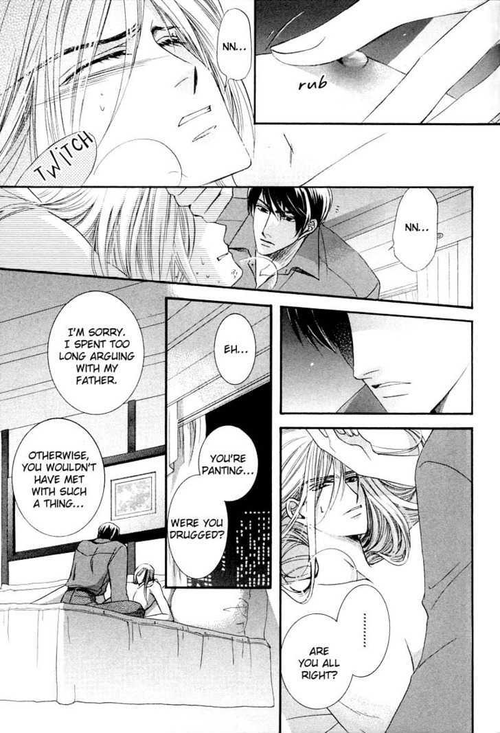 Ibara no Ori Chapter 2.3 page 6 - Vol.2 Chapter 3