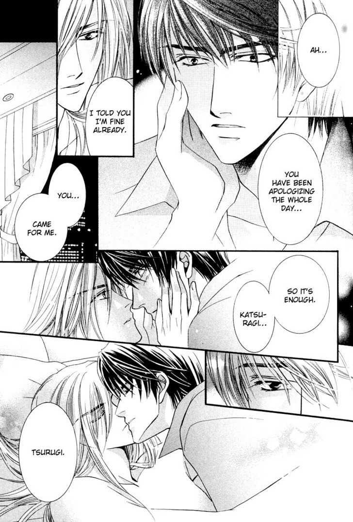 Ibara no Ori Chapter 2.3 page 8 - Vol.2 Chapter 3
