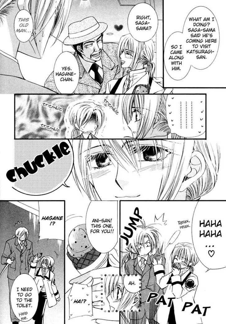 Ibara no Ori Chapter 2.4 page 5 - Vol.2 Chapter 4