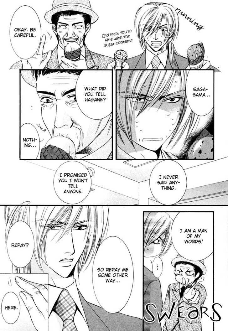 Ibara no Ori Chapter 2.4 page 6 - Vol.2 Chapter 4