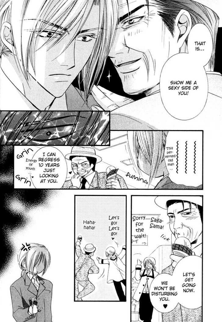 Ibara no Ori Chapter 2.4 page 7 - Vol.2 Chapter 4
