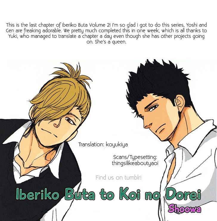 Iberiko Buta Chapter 11.5 page 1 - Chapter 11.5