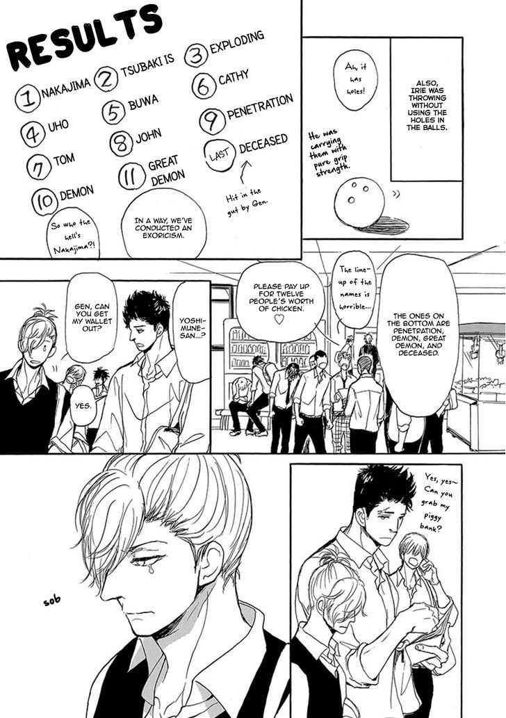 Iberiko Buta Chapter 11.5 page 10 - Chapter 11.5