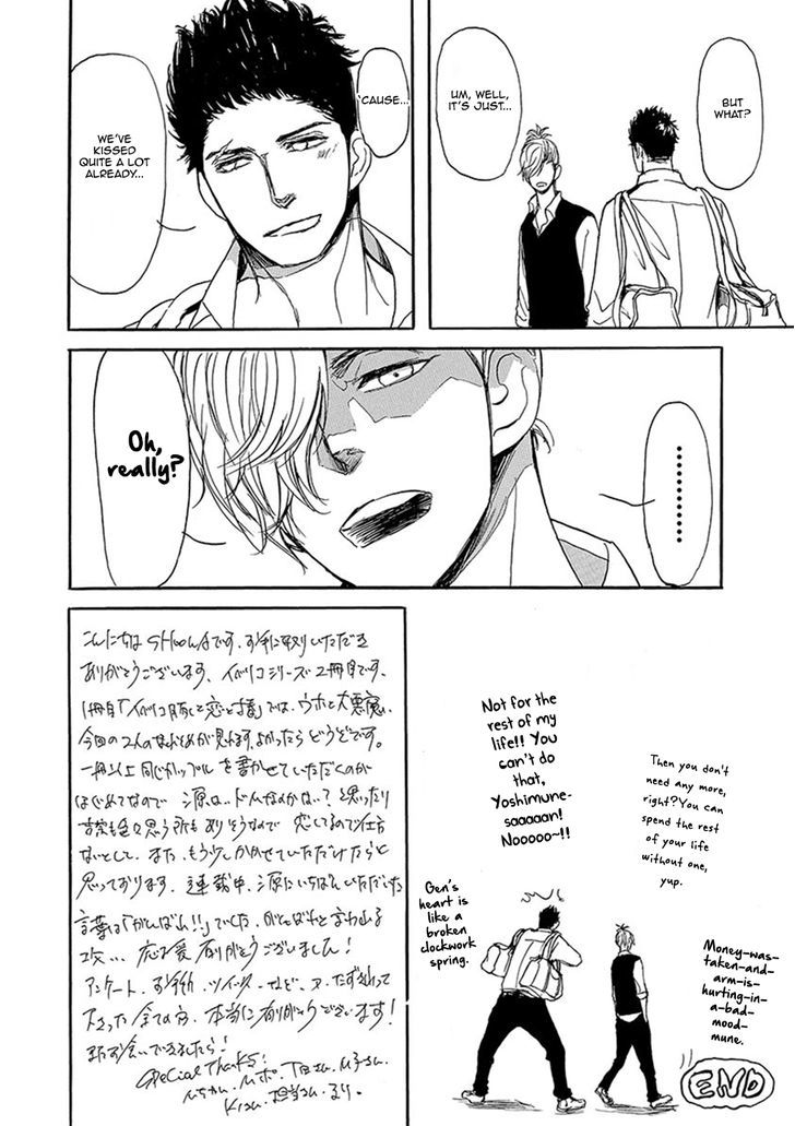 Iberiko Buta Chapter 11.5 page 13 - Chapter 11.5