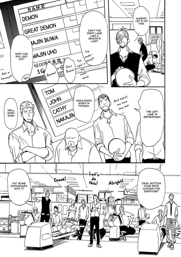 Iberiko Buta Chapter 11.5 page 4 - Chapter 11.5