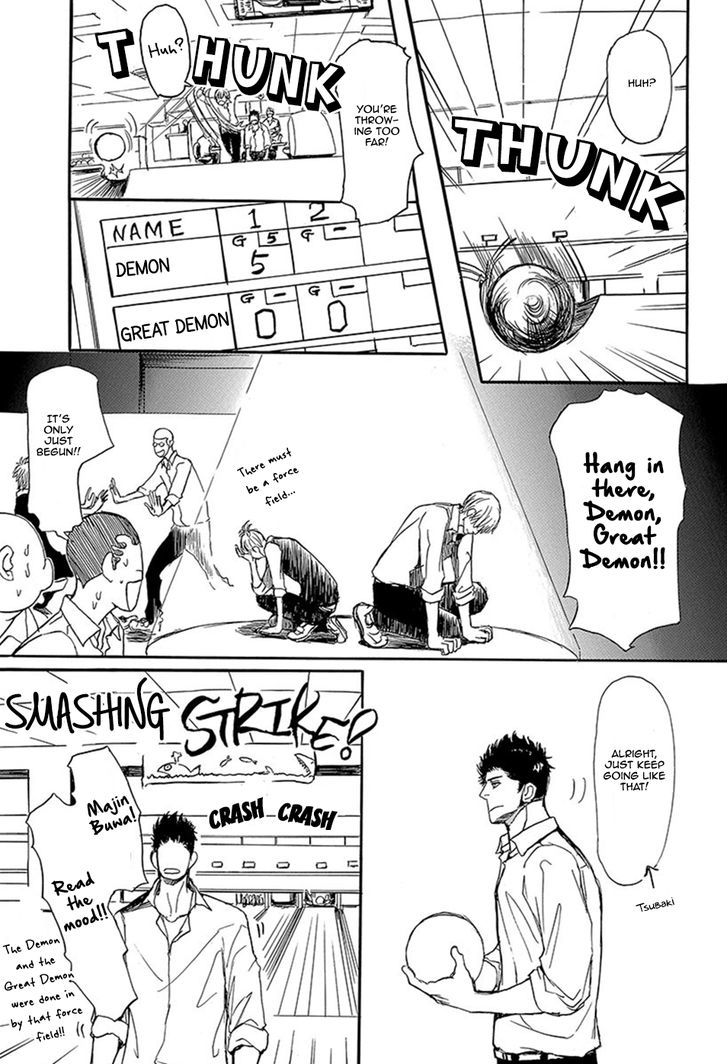 Iberiko Buta Chapter 11.5 page 6 - Chapter 11.5