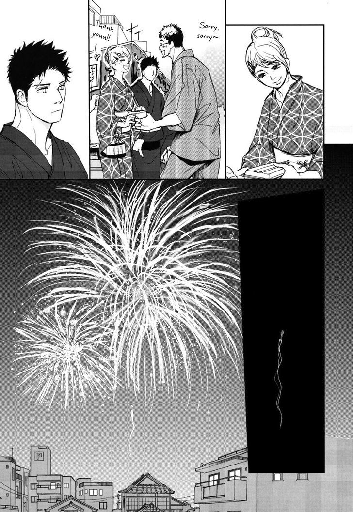 Iberiko Buta Chapter 12 page 25 - Chapter 12