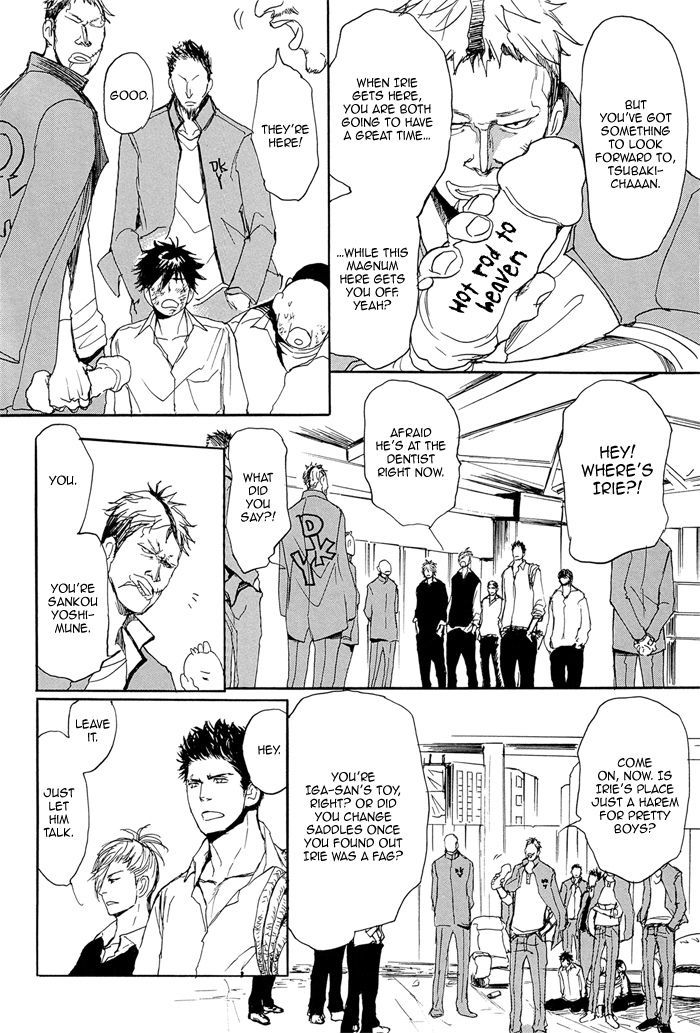 Iberiko Buta Chapter 2 page 17 - Chapter 2 : Mr. Iberico and the Sex Hut