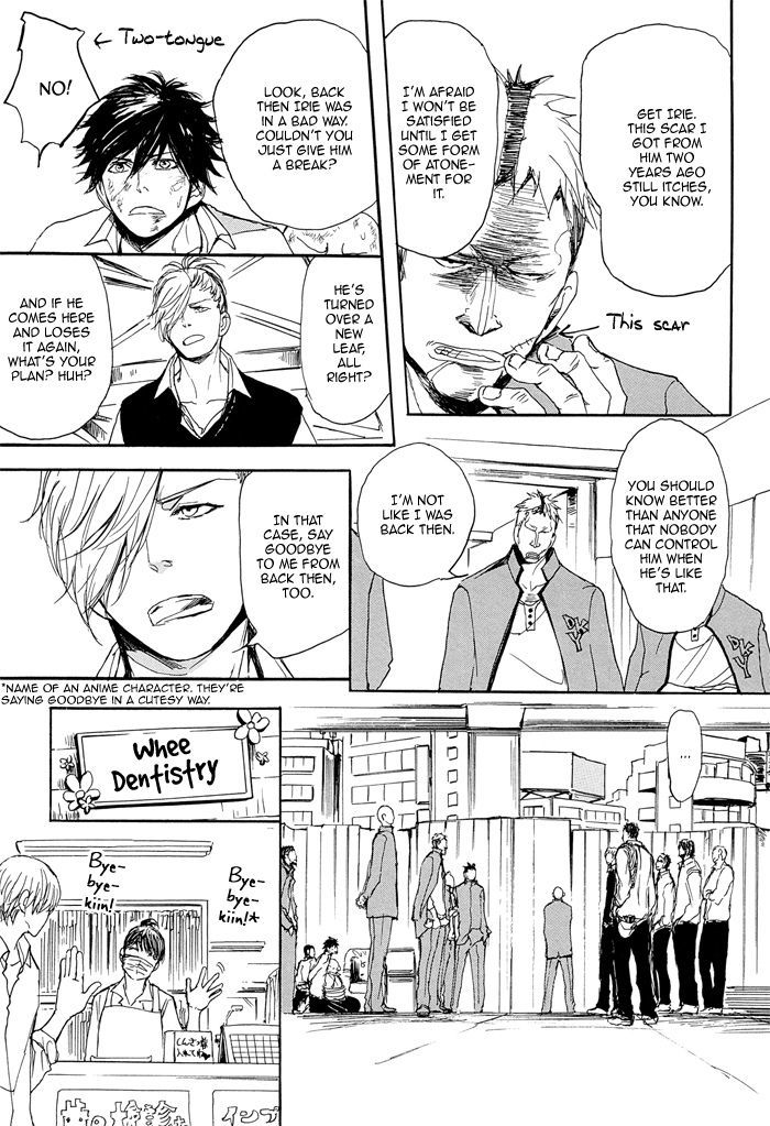 Iberiko Buta Chapter 2 page 18 - Chapter 2 : Mr. Iberico and the Sex Hut