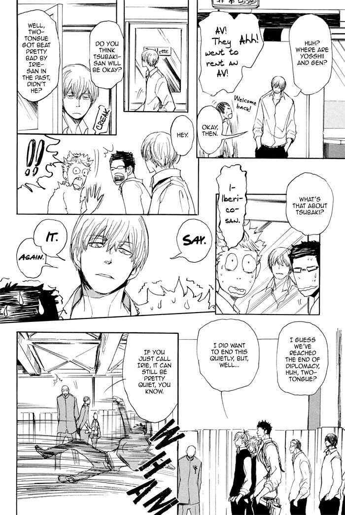 Iberiko Buta Chapter 2 page 19 - Chapter 2 : Mr. Iberico and the Sex Hut