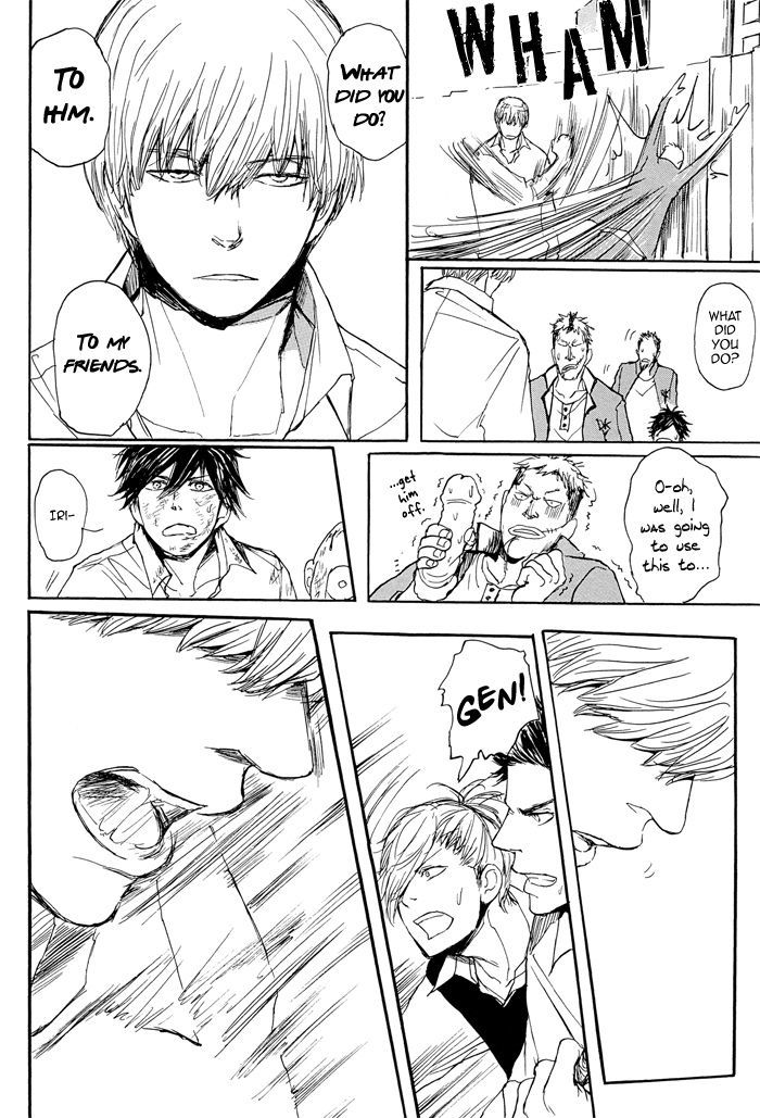 Iberiko Buta Chapter 2 page 21 - Chapter 2 : Mr. Iberico and the Sex Hut
