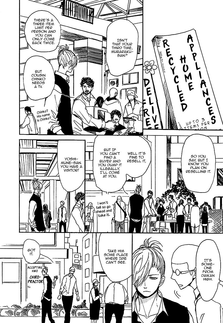 Iberiko Buta Chapter 3 page 5 - Chapter 3 : Iberiko Buta to Koi to Tsubaki 3