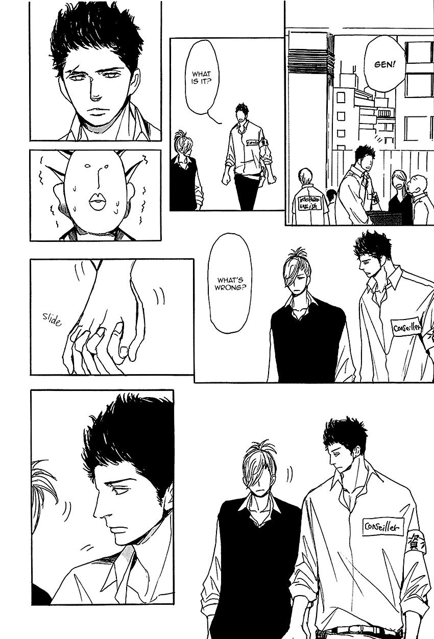 Iberiko Buta Chapter 3 page 7 - Chapter 3 : Iberiko Buta to Koi to Tsubaki 3