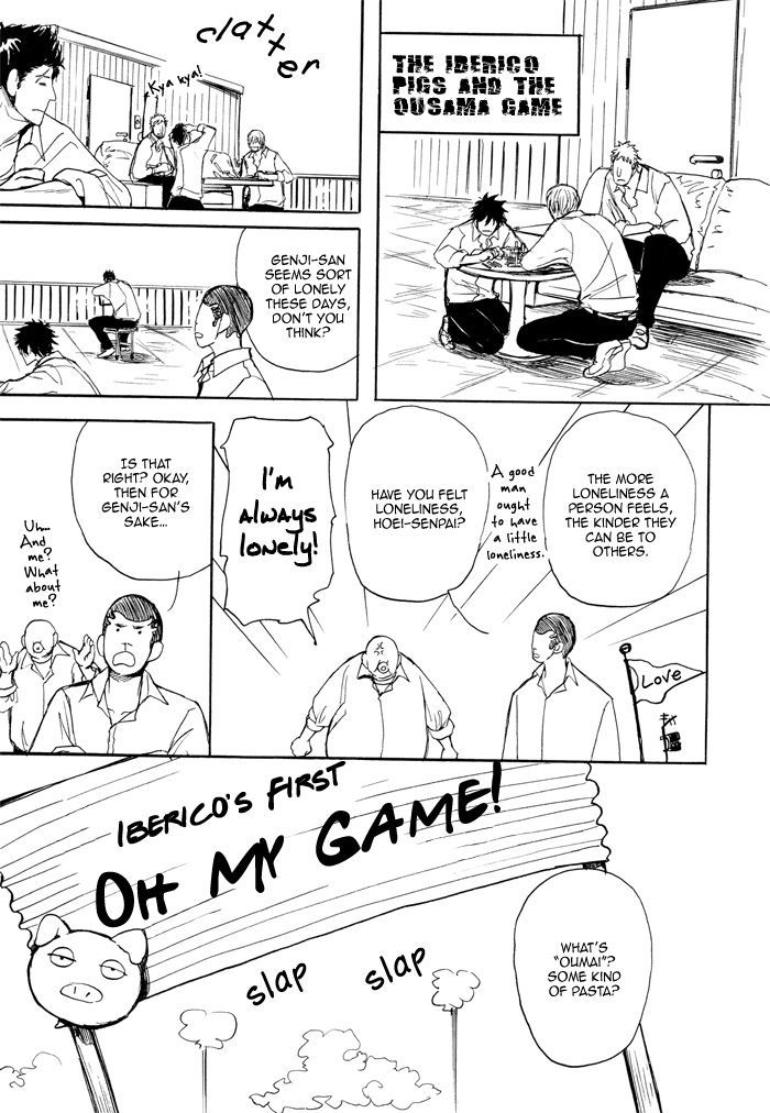 Iberiko Buta Chapter 6 page 1 - Chapter 6 : The Iberico Pigs and the Ousama Game [End]