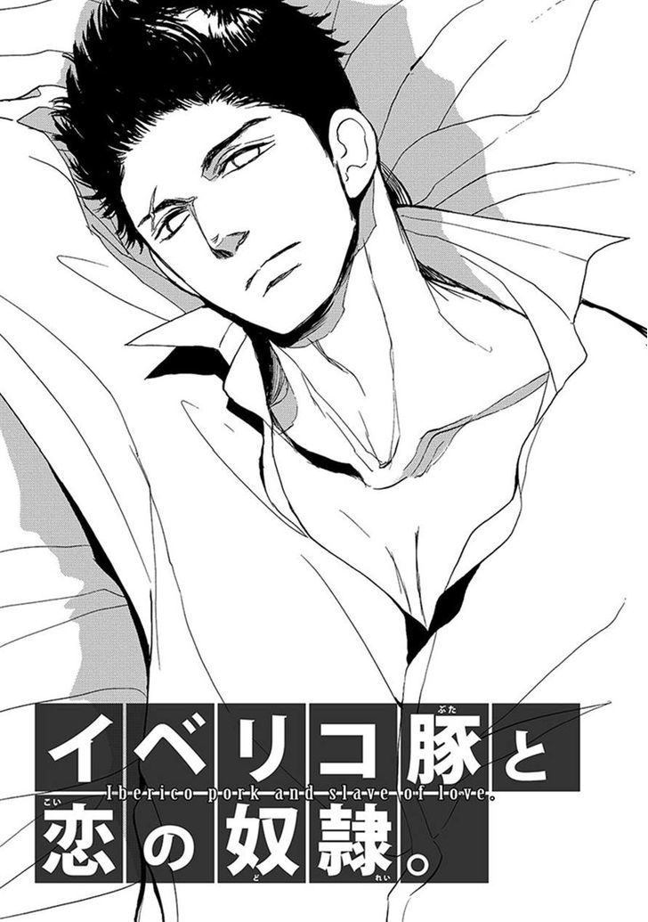 Iberiko Buta Chapter 9 page 1 - Chapter 9