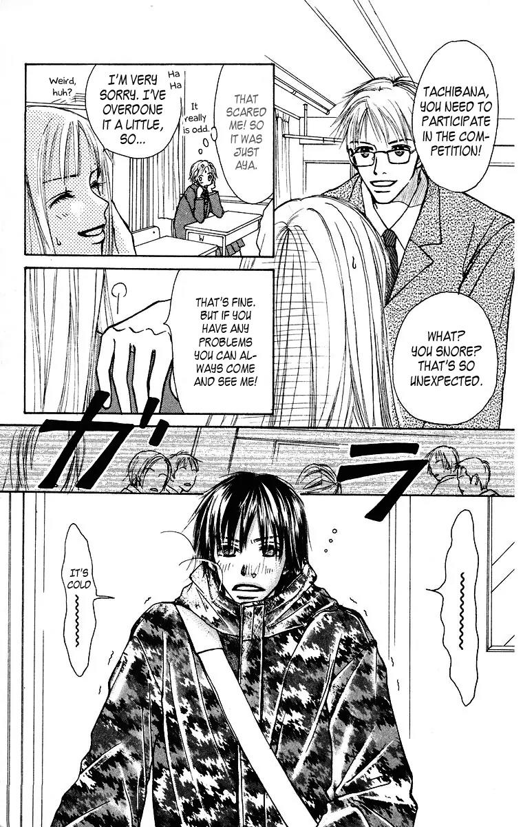 Ibitsu na Hoshi no Katachi Chapter 1 page 10 - Chapter 1: Crooked Star