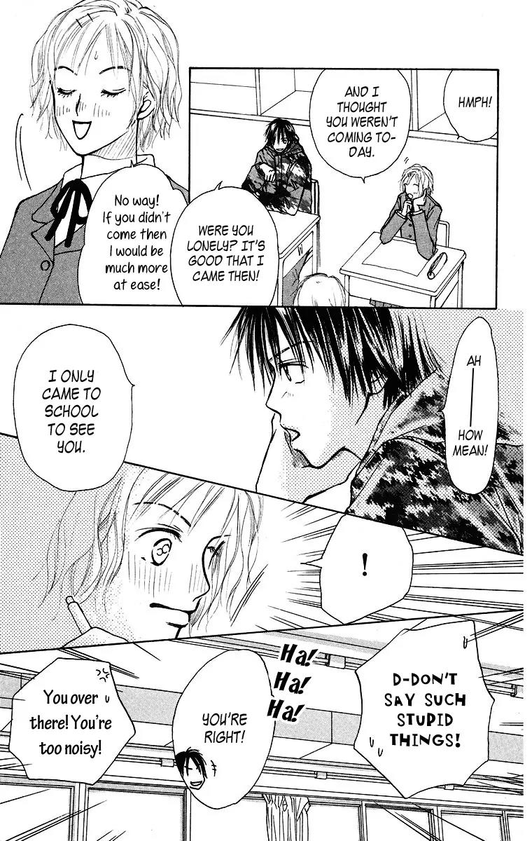 Ibitsu na Hoshi no Katachi Chapter 1 page 12 - Chapter 1: Crooked Star