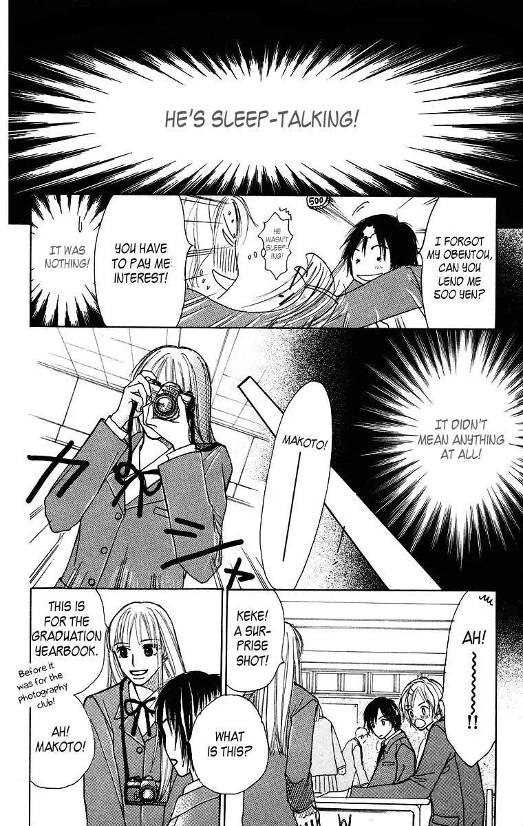 Ibitsu na Hoshi no Katachi Chapter 1 page 15 - Chapter 1: Crooked Star