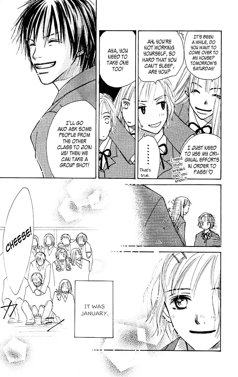 Ibitsu na Hoshi no Katachi Chapter 1 page 16 - Chapter 1: Crooked Star
