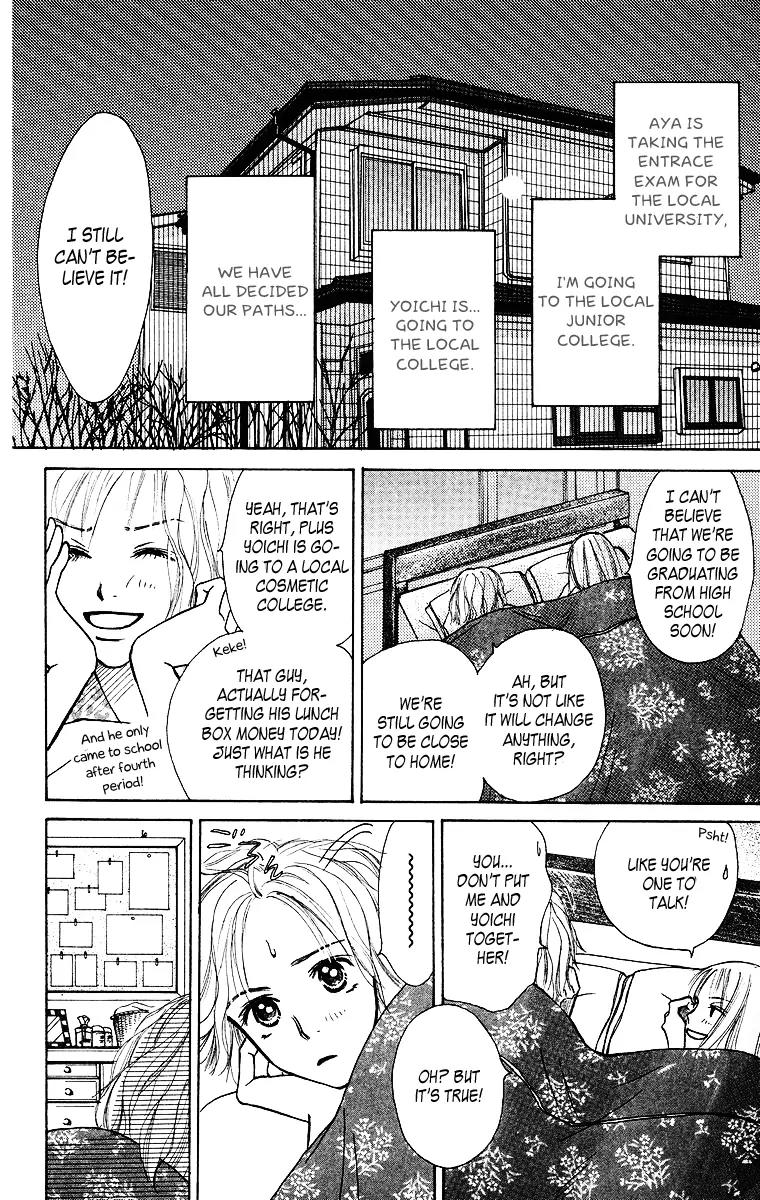 Ibitsu na Hoshi no Katachi Chapter 1 page 17 - Chapter 1: Crooked Star