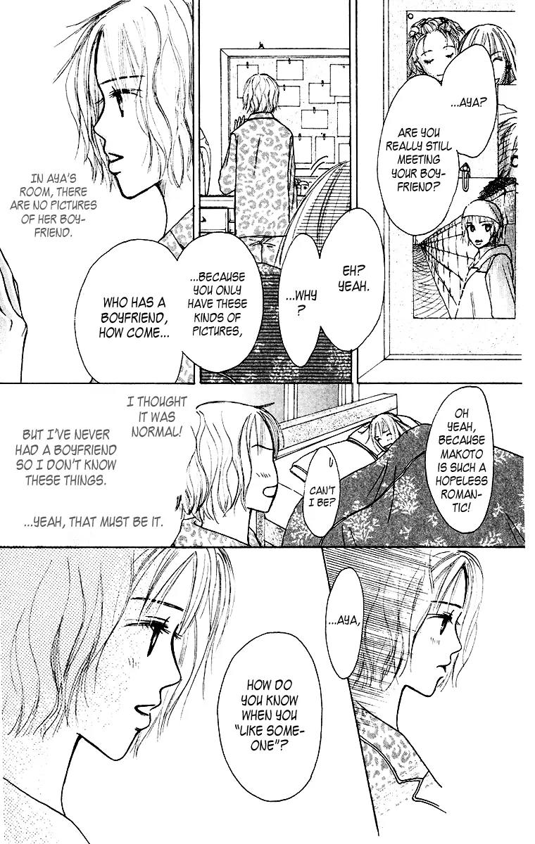 Ibitsu na Hoshi no Katachi Chapter 1 page 18 - Chapter 1: Crooked Star