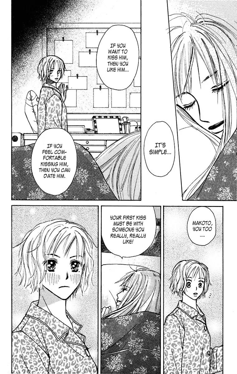 Ibitsu na Hoshi no Katachi Chapter 1 page 19 - Chapter 1: Crooked Star