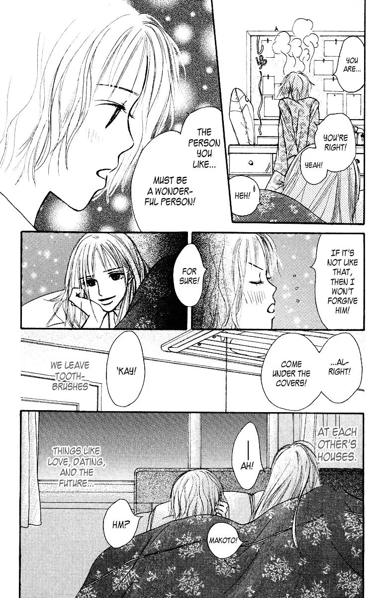 Ibitsu na Hoshi no Katachi Chapter 1 page 20 - Chapter 1: Crooked Star