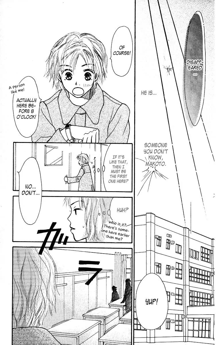 Ibitsu na Hoshi no Katachi Chapter 1 page 22 - Chapter 1: Crooked Star