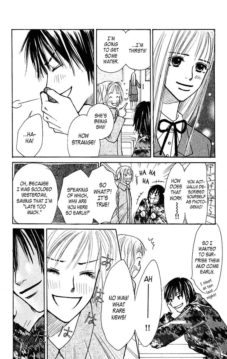 Ibitsu na Hoshi no Katachi Chapter 1 page 25 - Chapter 1: Crooked Star