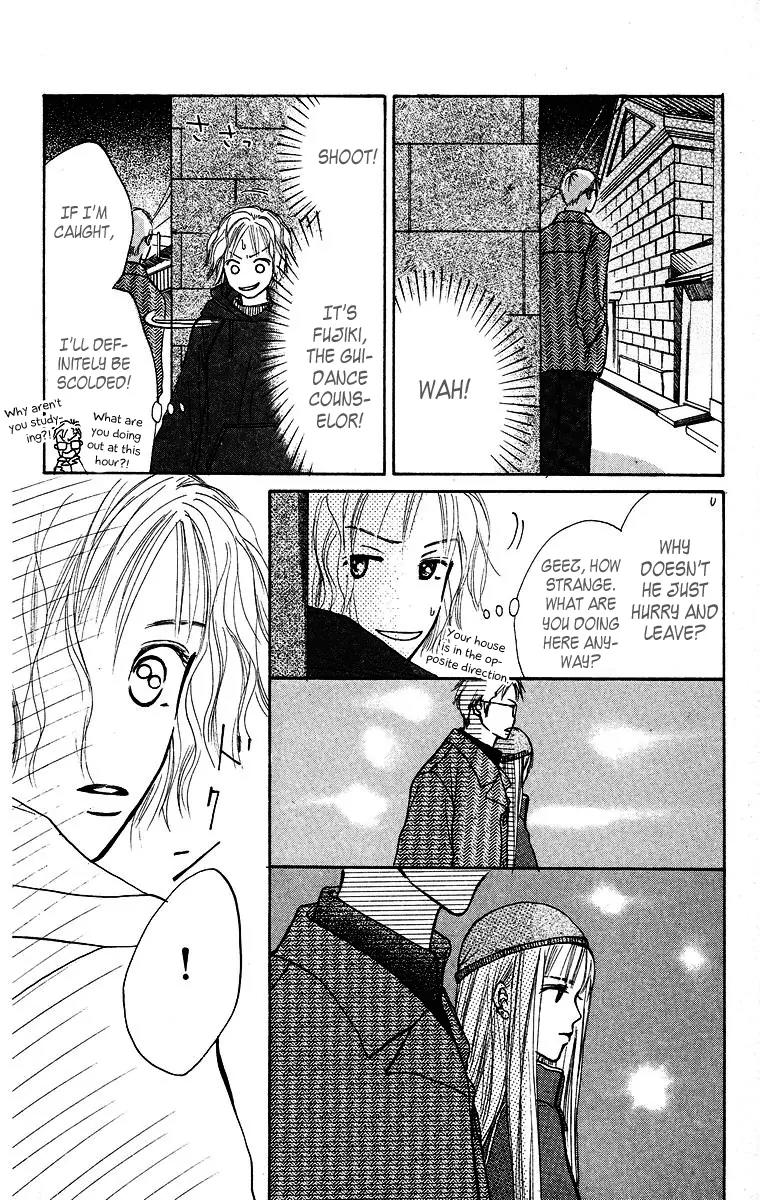Ibitsu na Hoshi no Katachi Chapter 1 page 33 - Chapter 1: Crooked Star