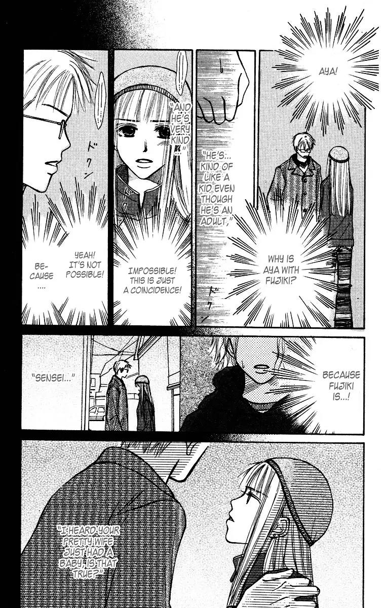 Ibitsu na Hoshi no Katachi Chapter 1 page 34 - Chapter 1: Crooked Star