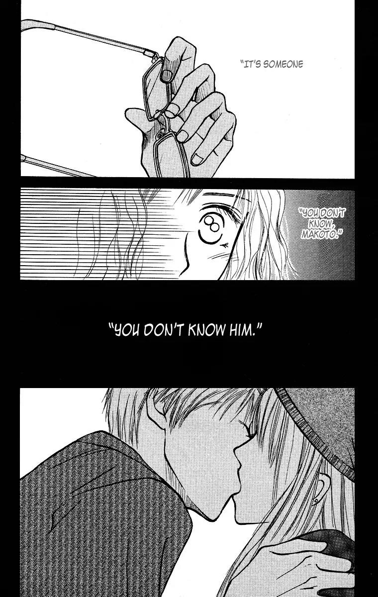 Ibitsu na Hoshi no Katachi Chapter 1 page 35 - Chapter 1: Crooked Star