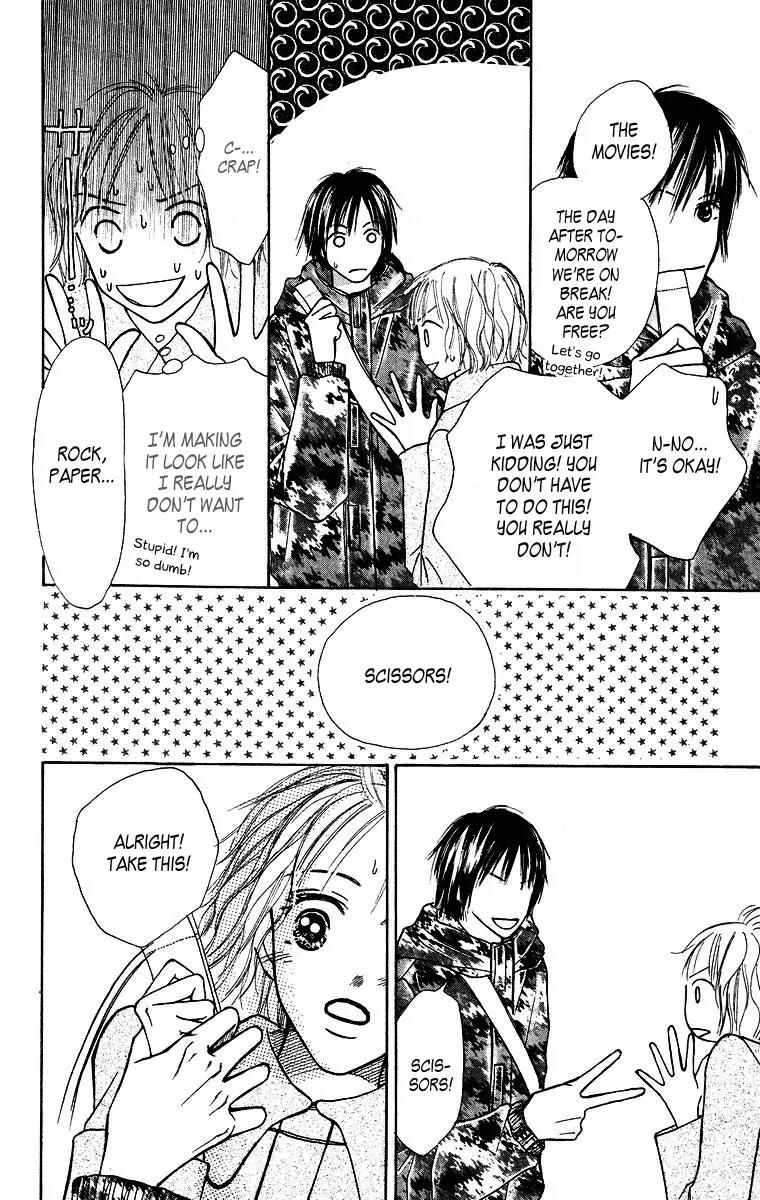 Ibitsu na Hoshi no Katachi Chapter 1 page 41 - Chapter 1: Crooked Star