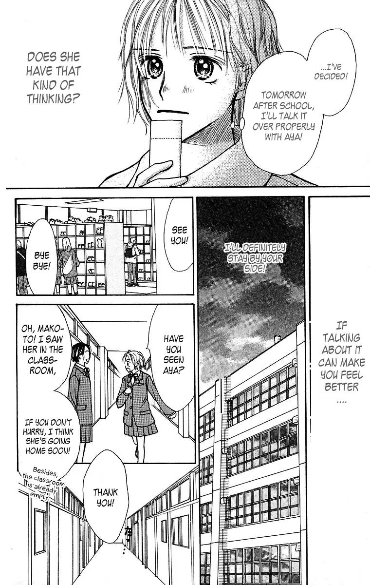 Ibitsu na Hoshi no Katachi Chapter 1 page 43 - Chapter 1: Crooked Star