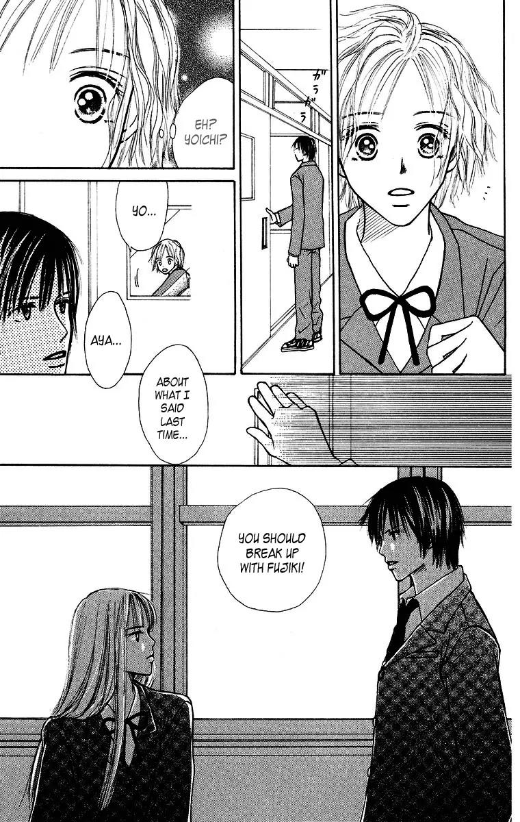 Ibitsu na Hoshi no Katachi Chapter 1 page 44 - Chapter 1: Crooked Star