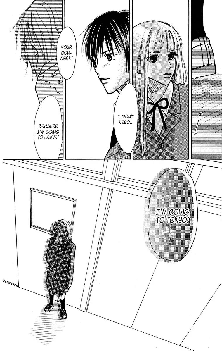Ibitsu na Hoshi no Katachi Chapter 1 page 47 - Chapter 1: Crooked Star