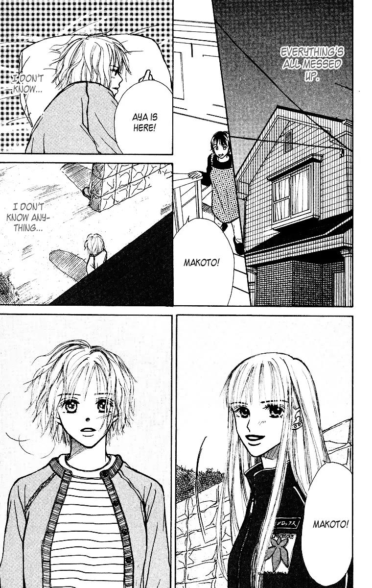Ibitsu na Hoshi no Katachi Chapter 1 page 50 - Chapter 1: Crooked Star