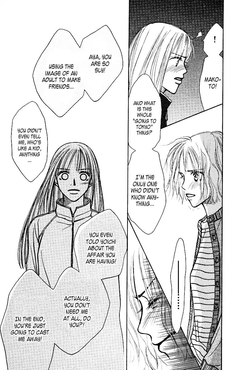 Ibitsu na Hoshi no Katachi Chapter 1 page 52 - Chapter 1: Crooked Star