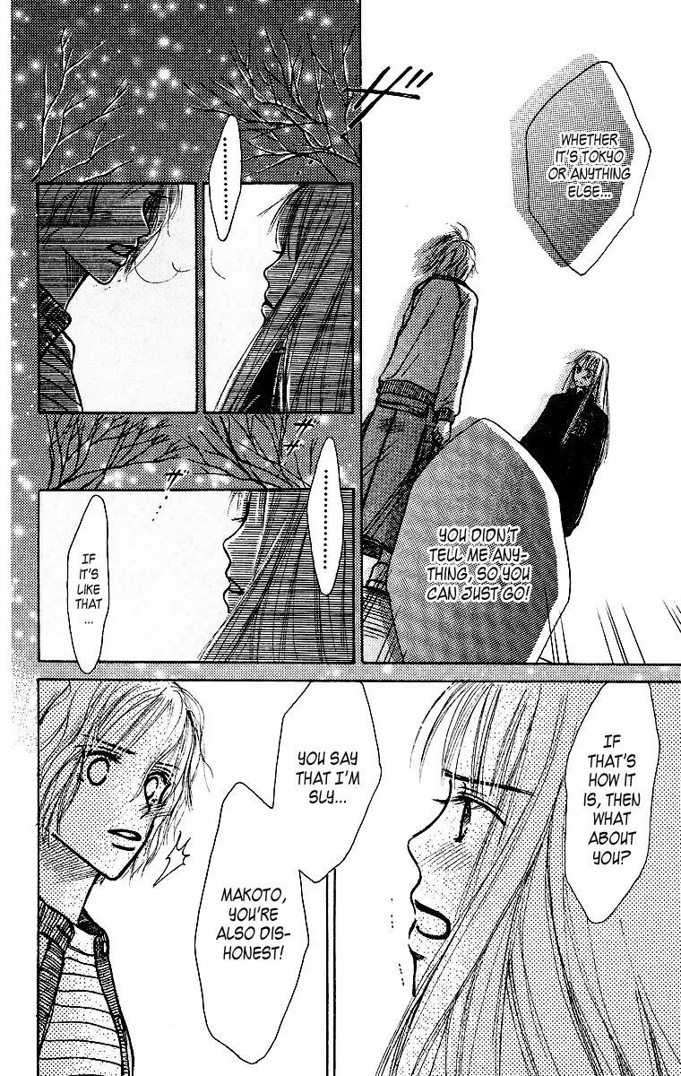 Ibitsu na Hoshi no Katachi Chapter 1 page 53 - Chapter 1: Crooked Star