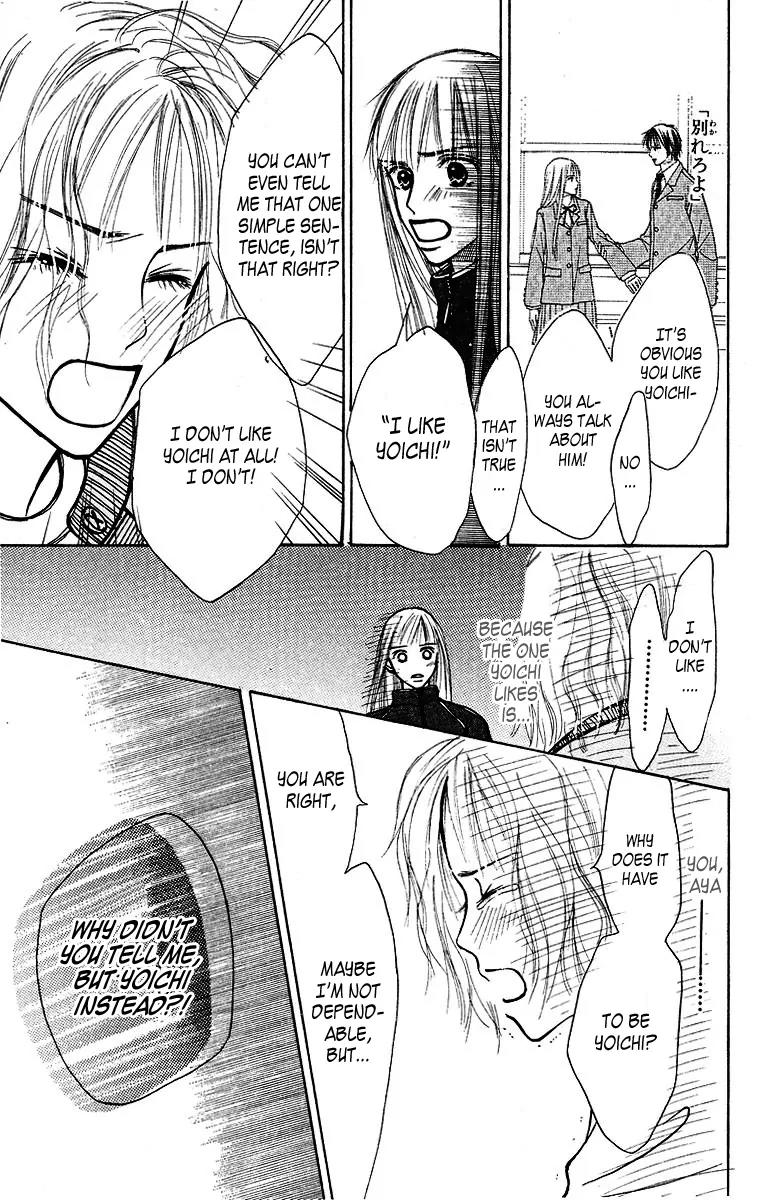 Ibitsu na Hoshi no Katachi Chapter 1 page 54 - Chapter 1: Crooked Star