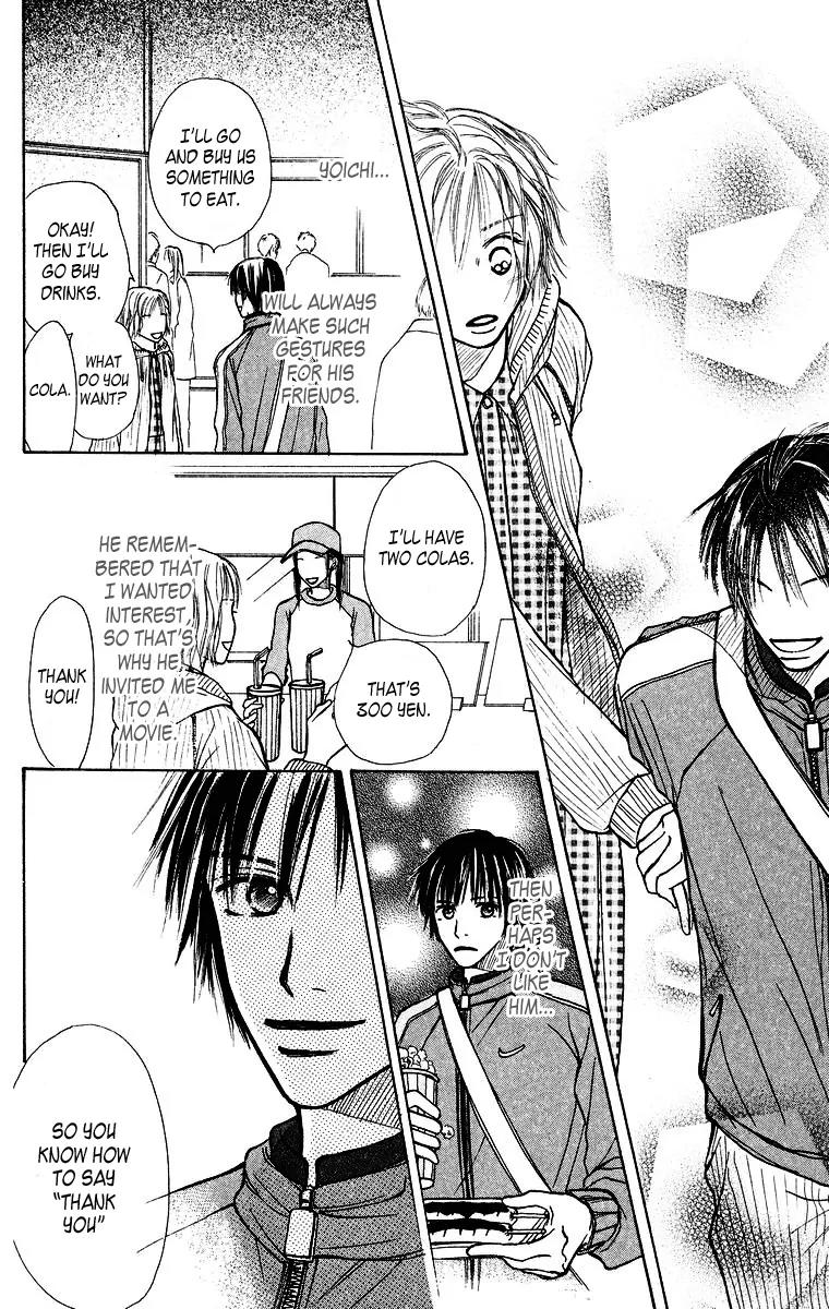 Ibitsu na Hoshi no Katachi Chapter 1 page 57 - Chapter 1: Crooked Star