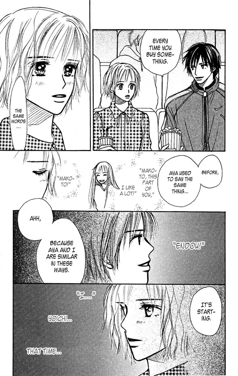 Ibitsu na Hoshi no Katachi Chapter 1 page 58 - Chapter 1: Crooked Star