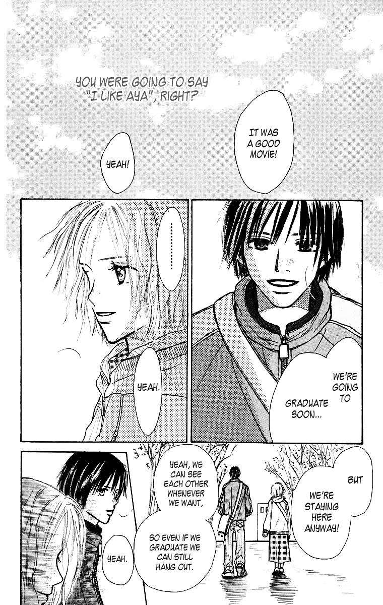 Ibitsu na Hoshi no Katachi Chapter 1 page 59 - Chapter 1: Crooked Star