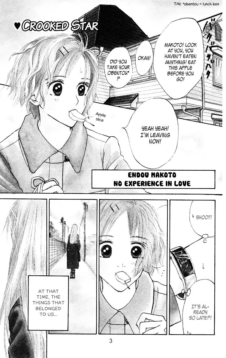 Ibitsu na Hoshi no Katachi Chapter 1 page 6 - Chapter 1: Crooked Star