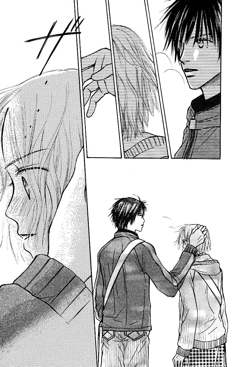 Ibitsu na Hoshi no Katachi Chapter 1 page 60 - Chapter 1: Crooked Star