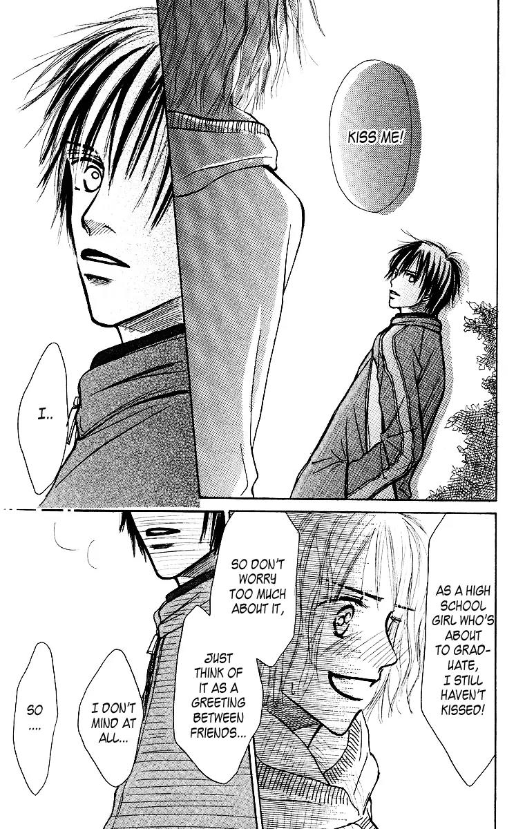 Ibitsu na Hoshi no Katachi Chapter 1 page 62 - Chapter 1: Crooked Star